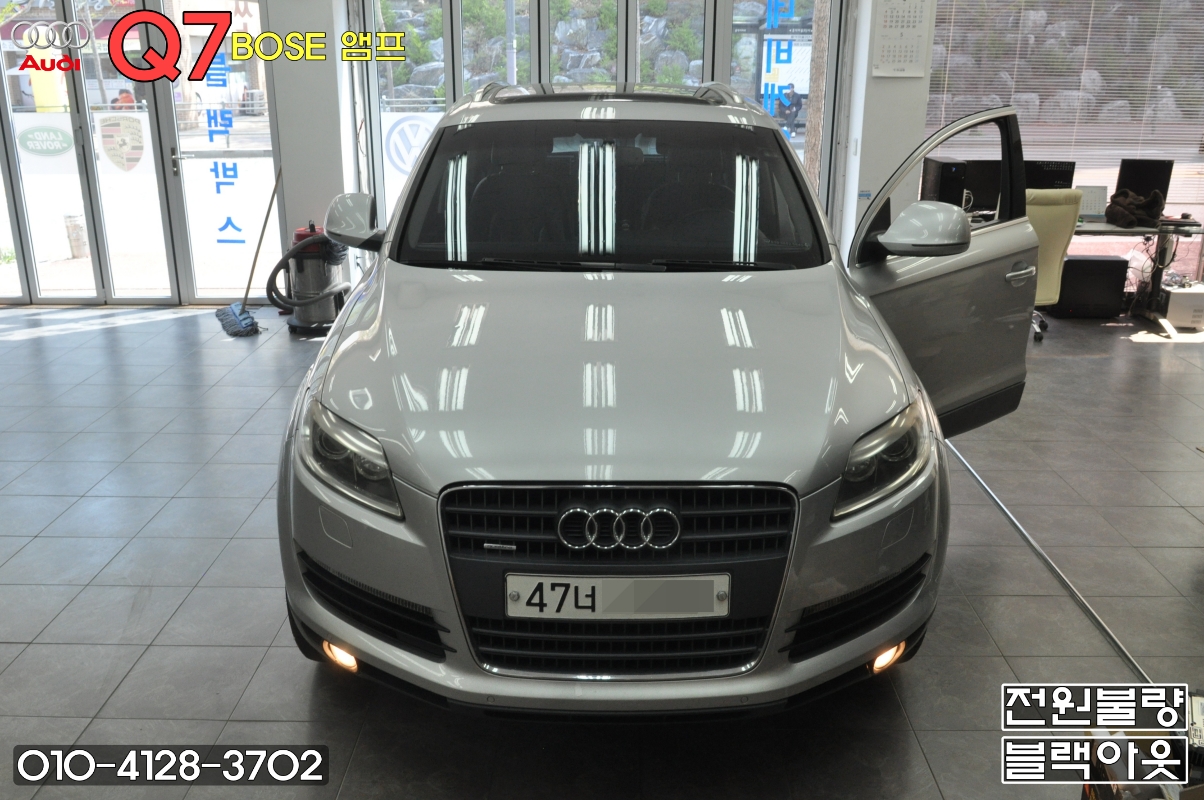  [수원 수입차 오디오 수리]아우디 오디오 수리 AUDI Q7 MMI오디오(J794)먹통 BOSE앰프 고장 !