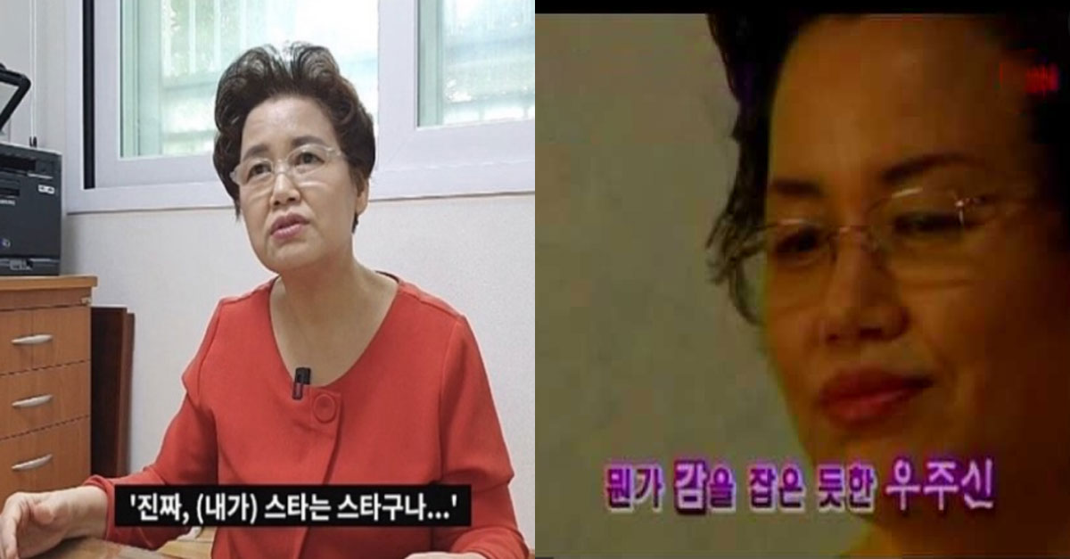 전설의 빵상아줌마 근황