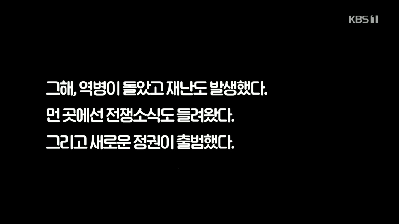 다큐 인사이트.E132.221118p.H264-F1RST.mp4_20221123_192311.187.jpg