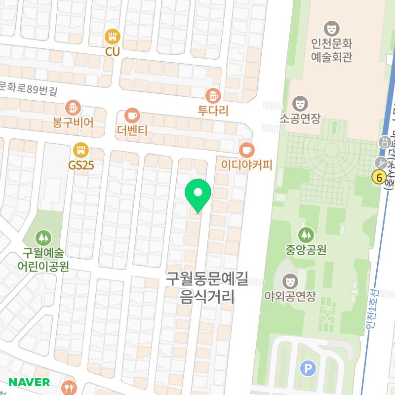 모심 구월점 이미지