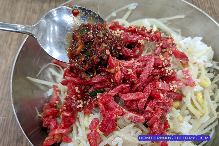 왕관식당 육회 콩나불밥