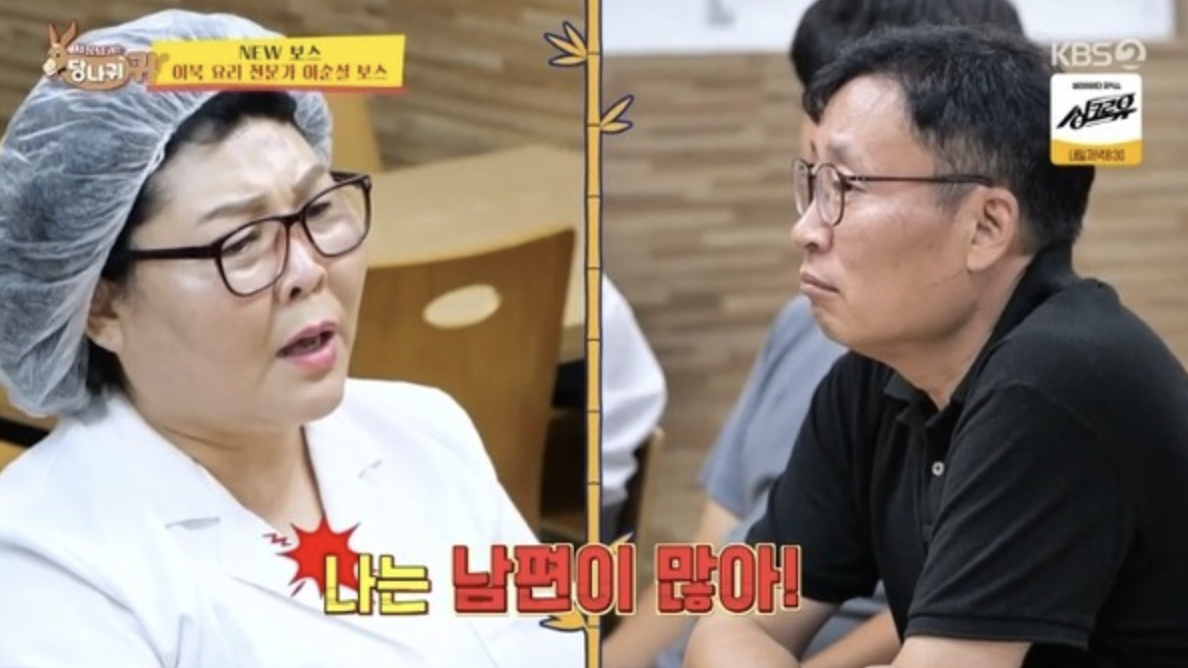 이순실