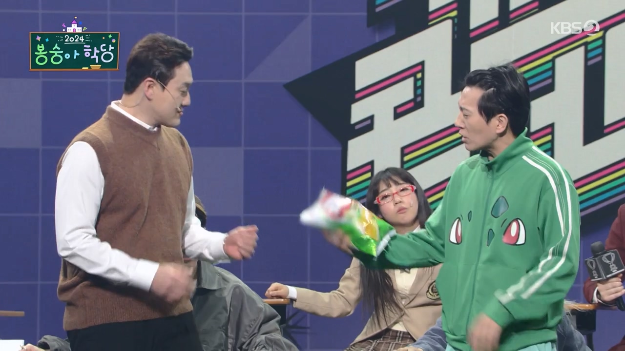 개그 콘서트.E12.240205p-NEXT.mp4_20240205_203808.882.jpg