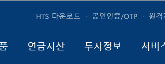 미래에셋대우증권