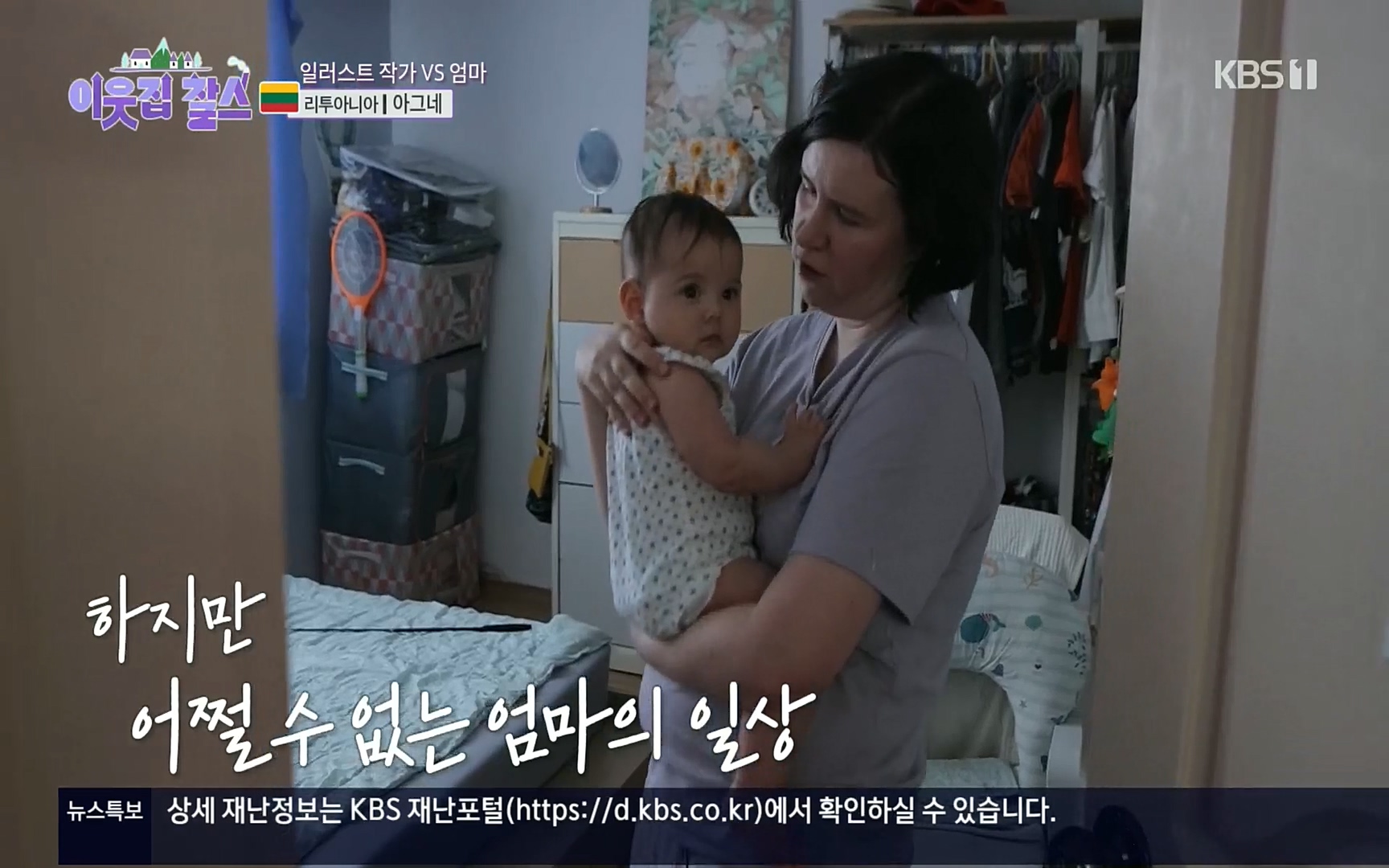 이웃집 찰스.E353.220906p.H264-F1RST.mp4_20220907_205916.324.jpg