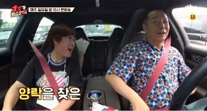  김학래 포르쉐 파나메라 가격은?
