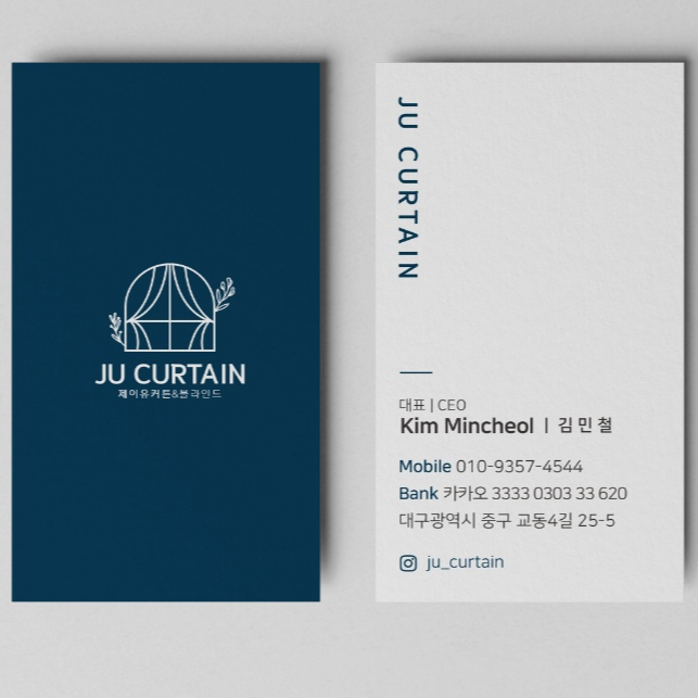 제이유블라인드;커텐 이미지