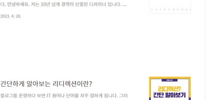 캡처화면