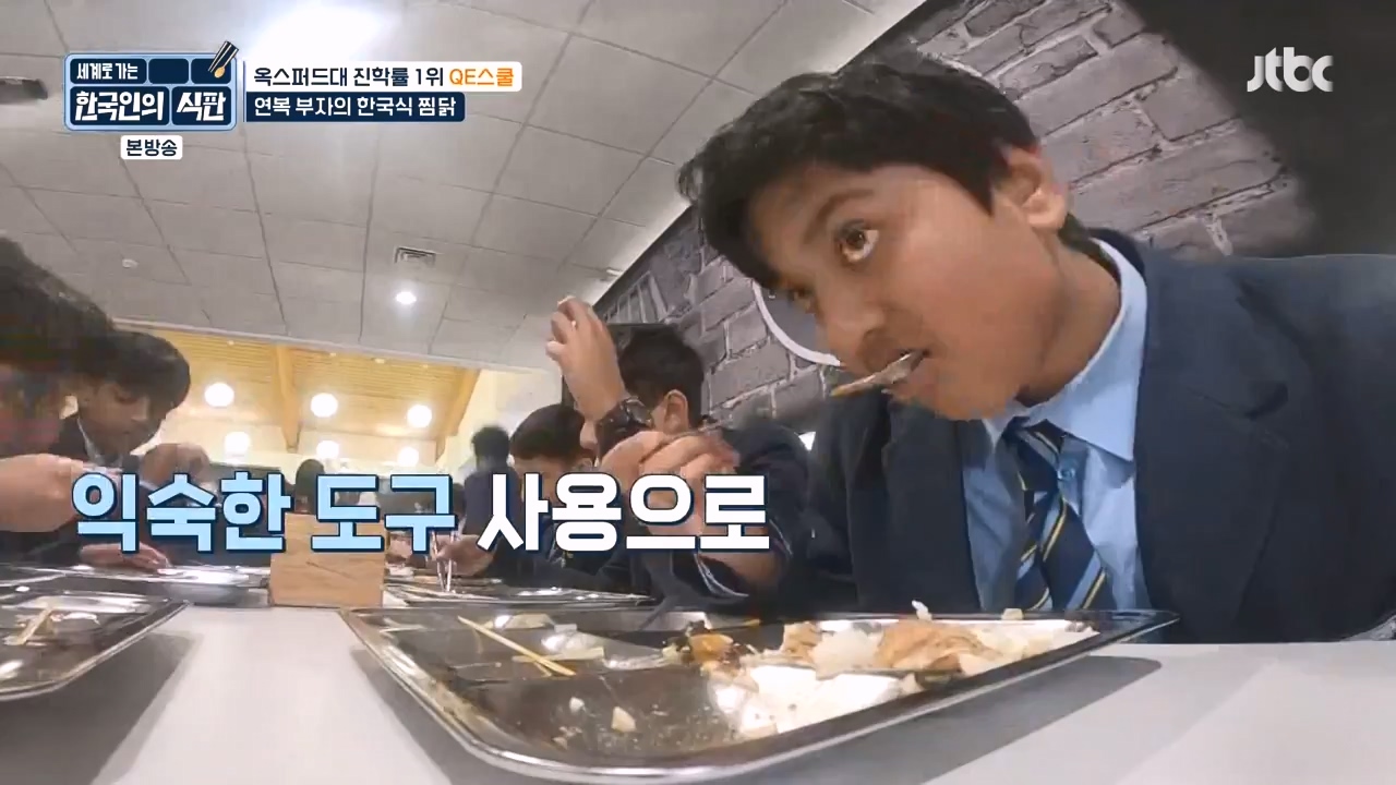 한국인의 식판.E06.230430p-NEXT.mp4_20231008_171902.578.jpg