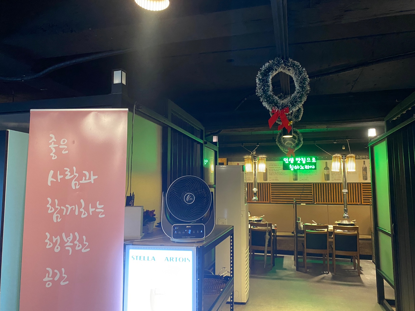  청담맛집 에이뿔램 A+ Lamb