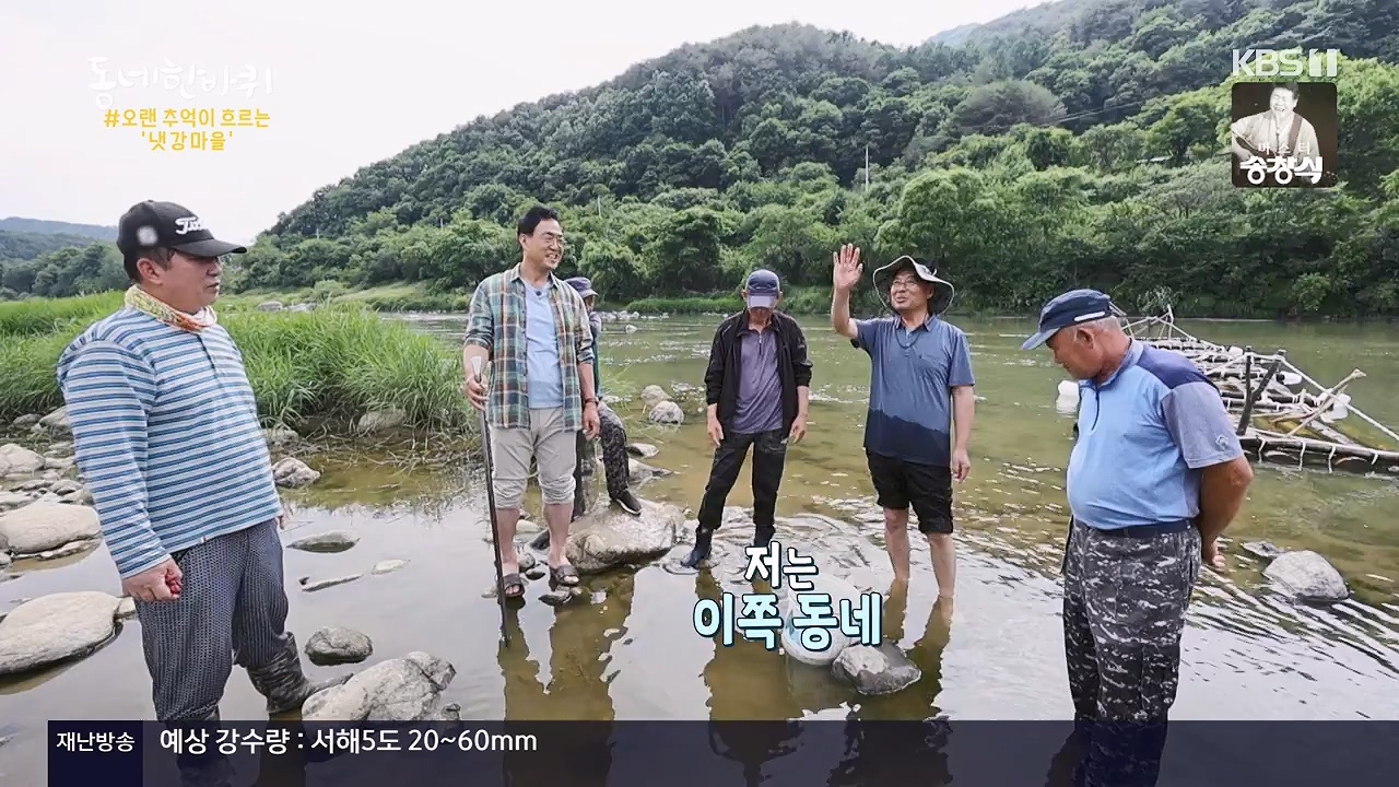 동네 한 바퀴.E280.240630p-NEXT.mp4_20240630_171124.106.jpg