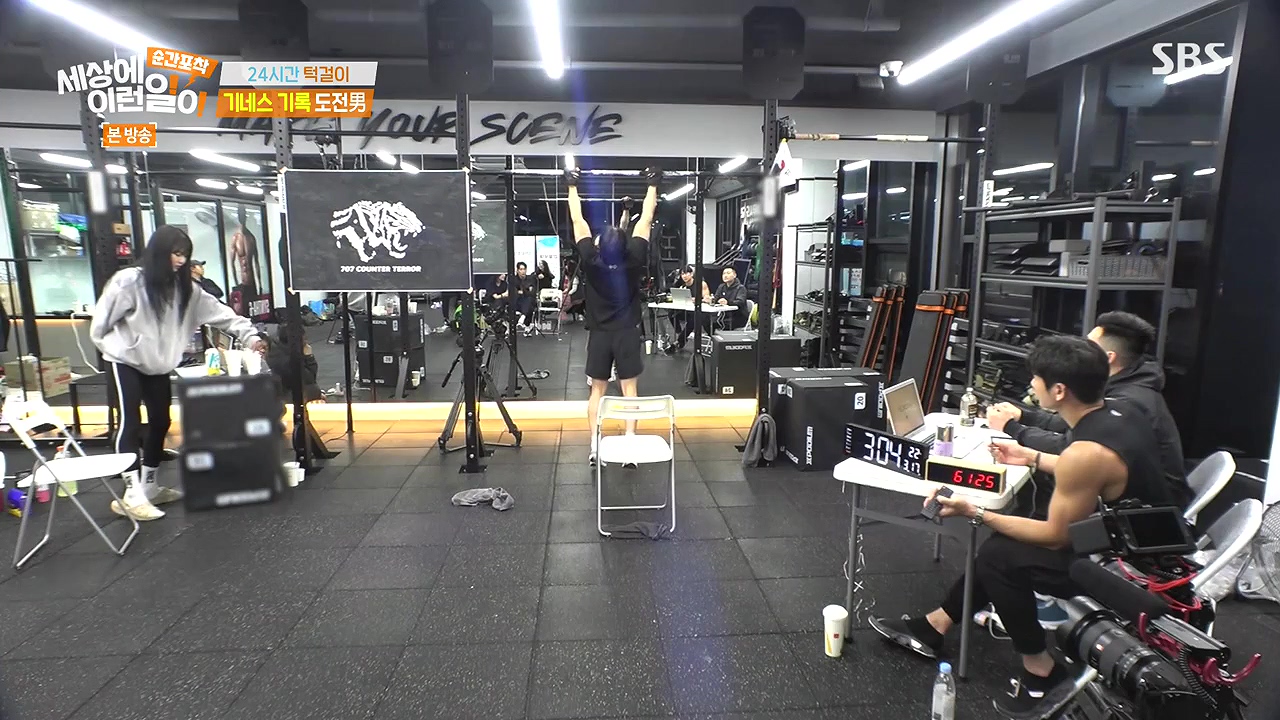 순간포착 세상에 이런일이.E1272.240407p-NEXT.mp4_20240407_172241.462.jpg