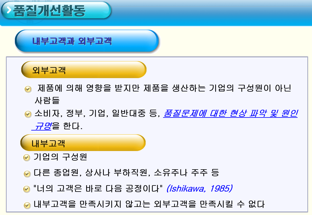  cs고객만족