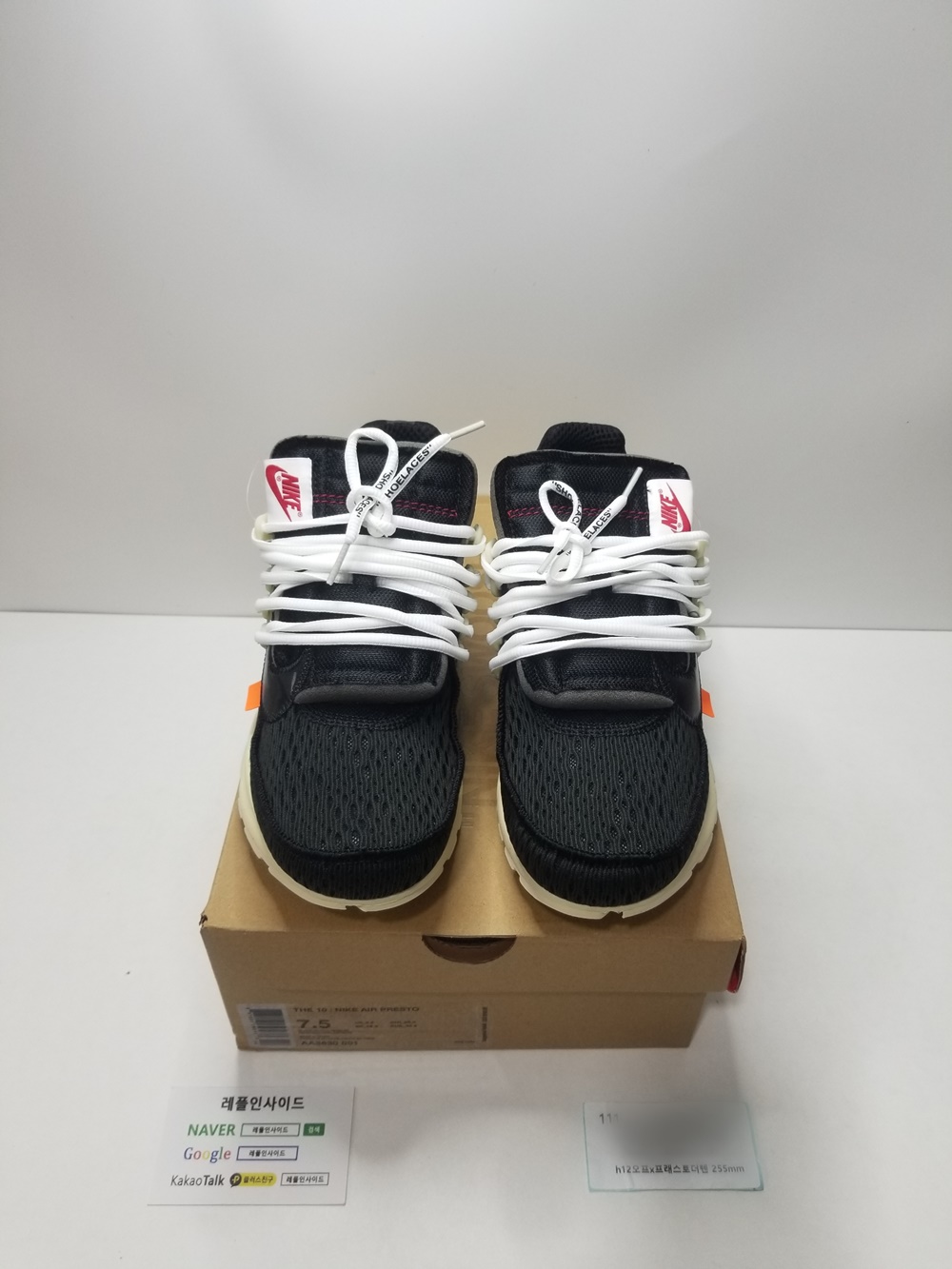  [NIKE] 나이키 X 오프화이트 프레스토 THE TEN AA3830-001 남녀공용 (OWF공장)