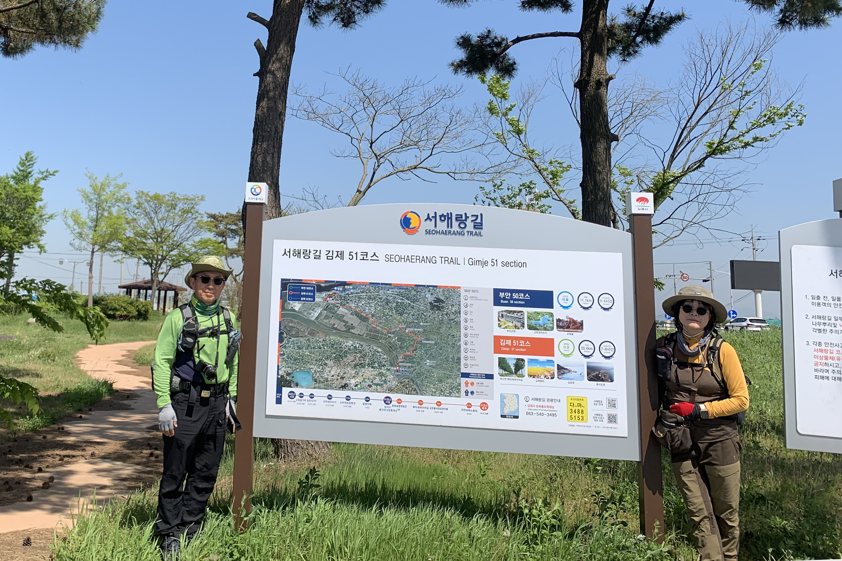 동진강석천휴게소 이미지