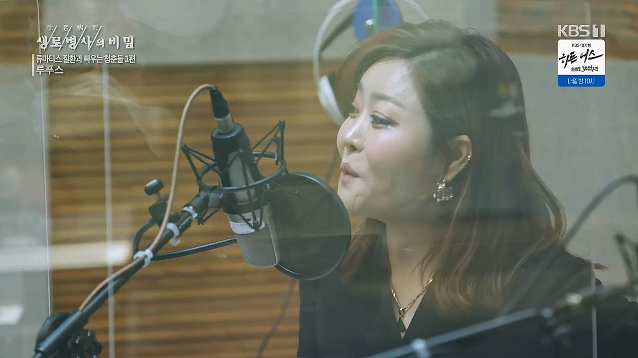 생로병사의 비밀.E860.230316p.H264-F1RST.mp4_20230316_220920.917.jpg