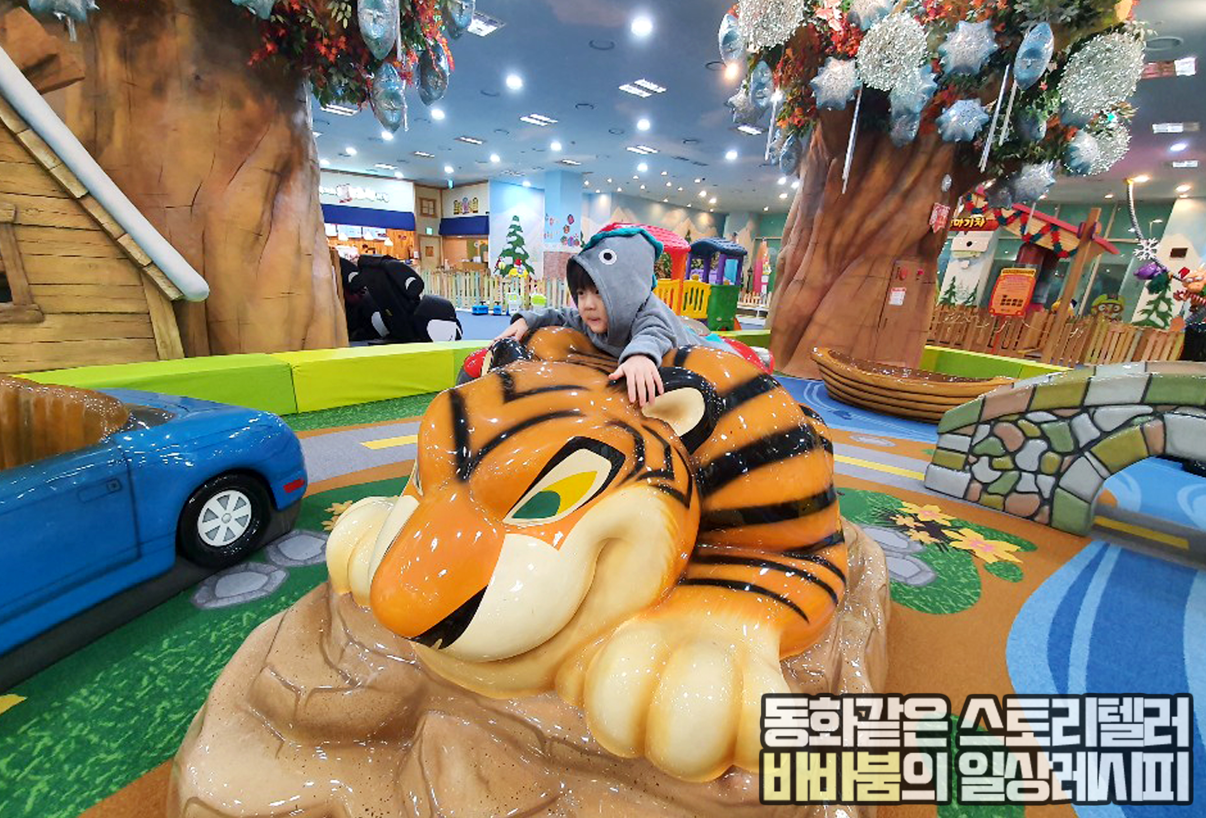 '뽀로로파크' 일산킨텍스점, 가기 전 필독사항! 이것만 알아도 뽕뽑는다!