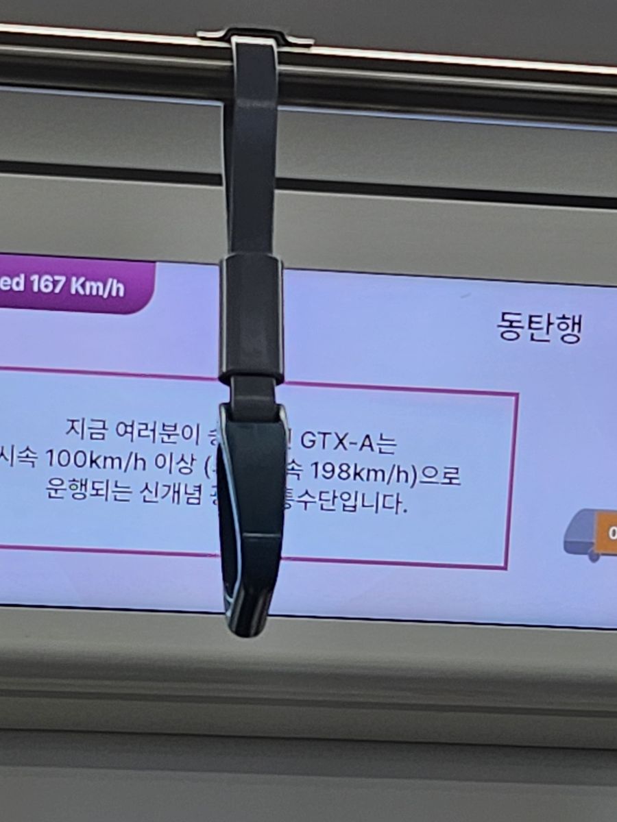  3월 말에 개통되는 GTX-A노선 최대 시속 198km/h라고 하네요 ㄷㄷ