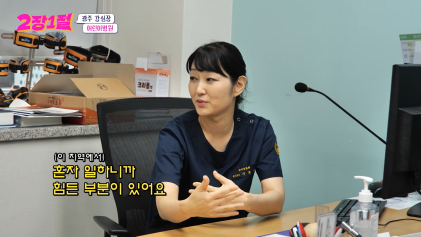 소아과 전문의가 딱 하나 있다는 광역시 | 인스티즈