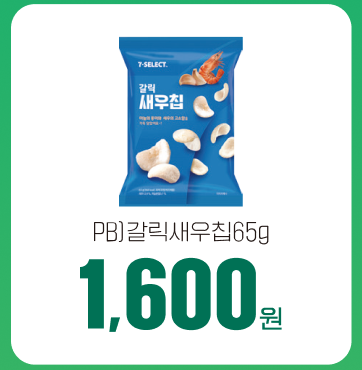 7-SELECT 전종 구매시 L.POINT 10% 적립 행사(2024. 9.1~2024. 10. 31)