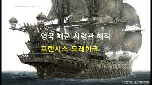 재팬고 이미지