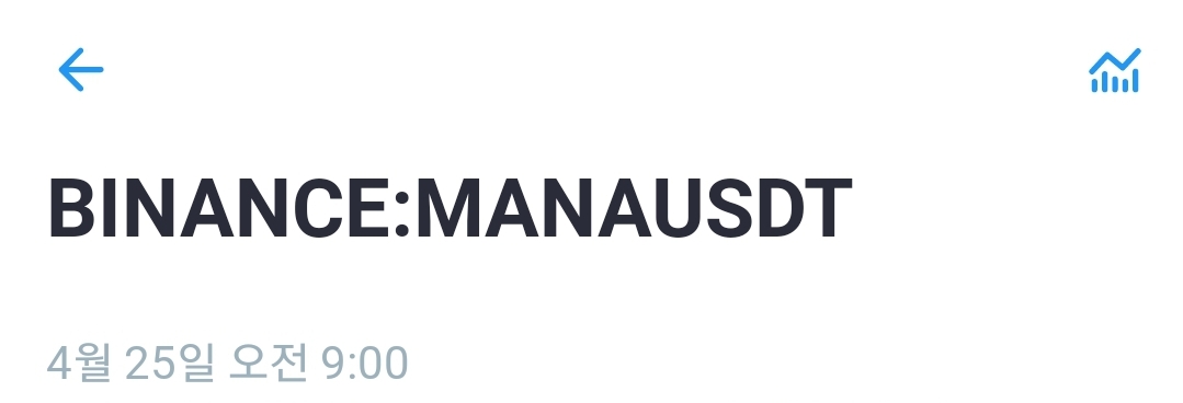  (MANAUSDT +216% 수익) Bitcoin and Cryptocurrency Trading Profit 암호화폐 트레이딩
