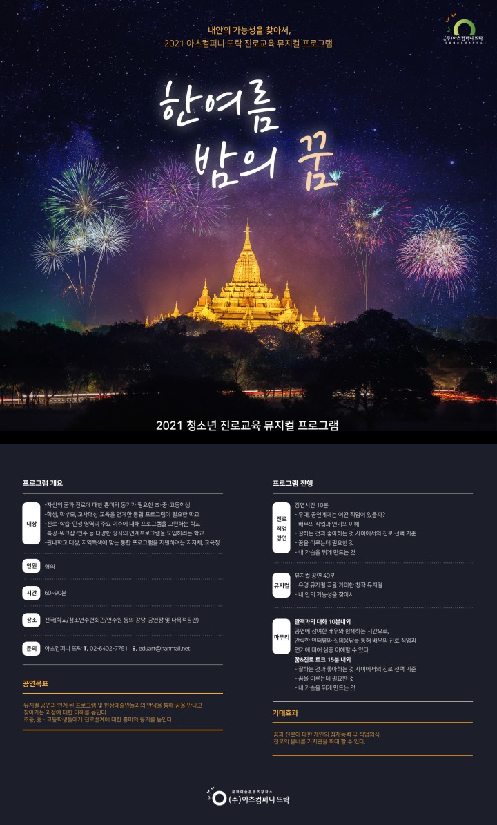 (주)뜨락 이미지
