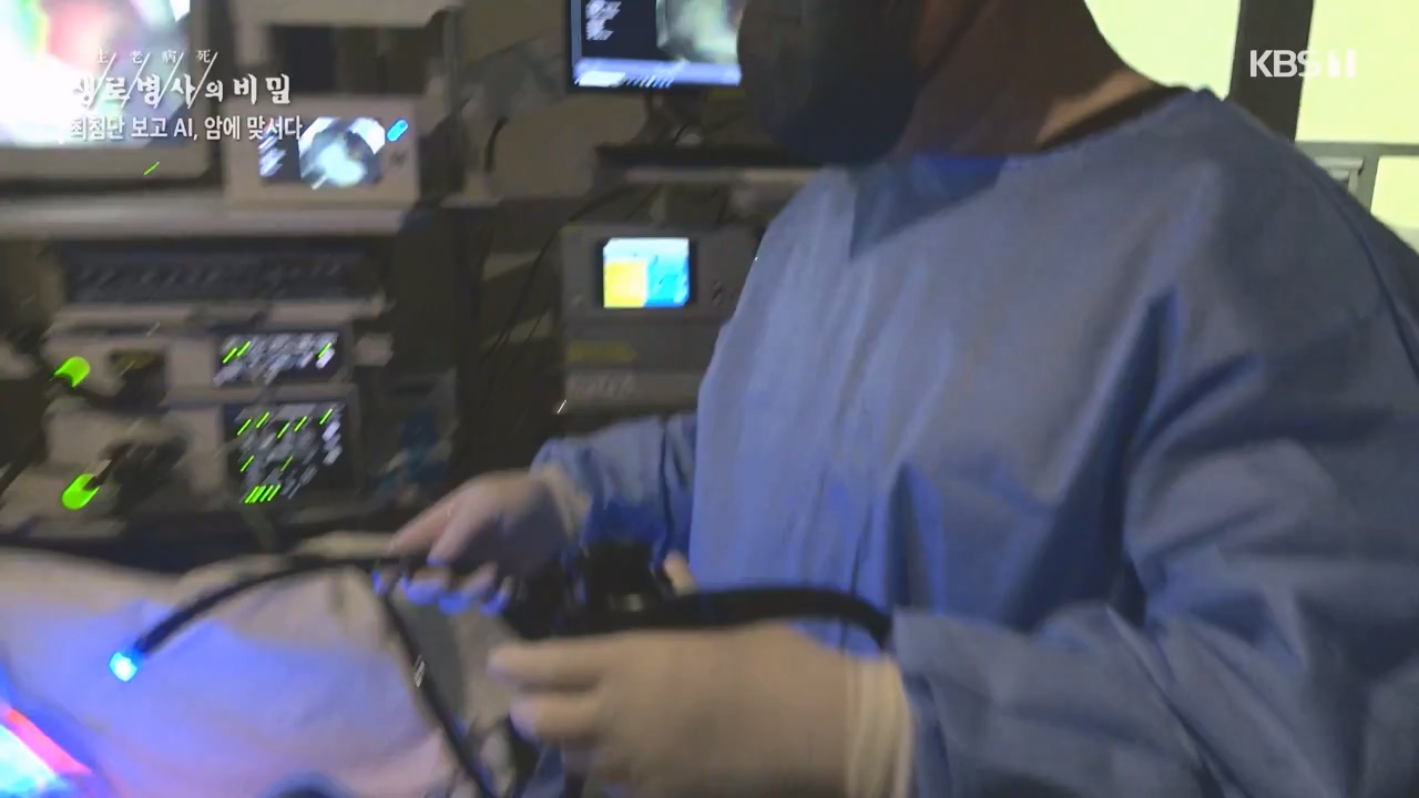 생로병사의 비밀.E881.230831p-NEXT.mp4_20230901_223245.759.jpg