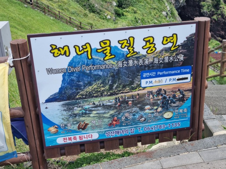 뿔소라 - 전복, 에 소주 한잔 28
