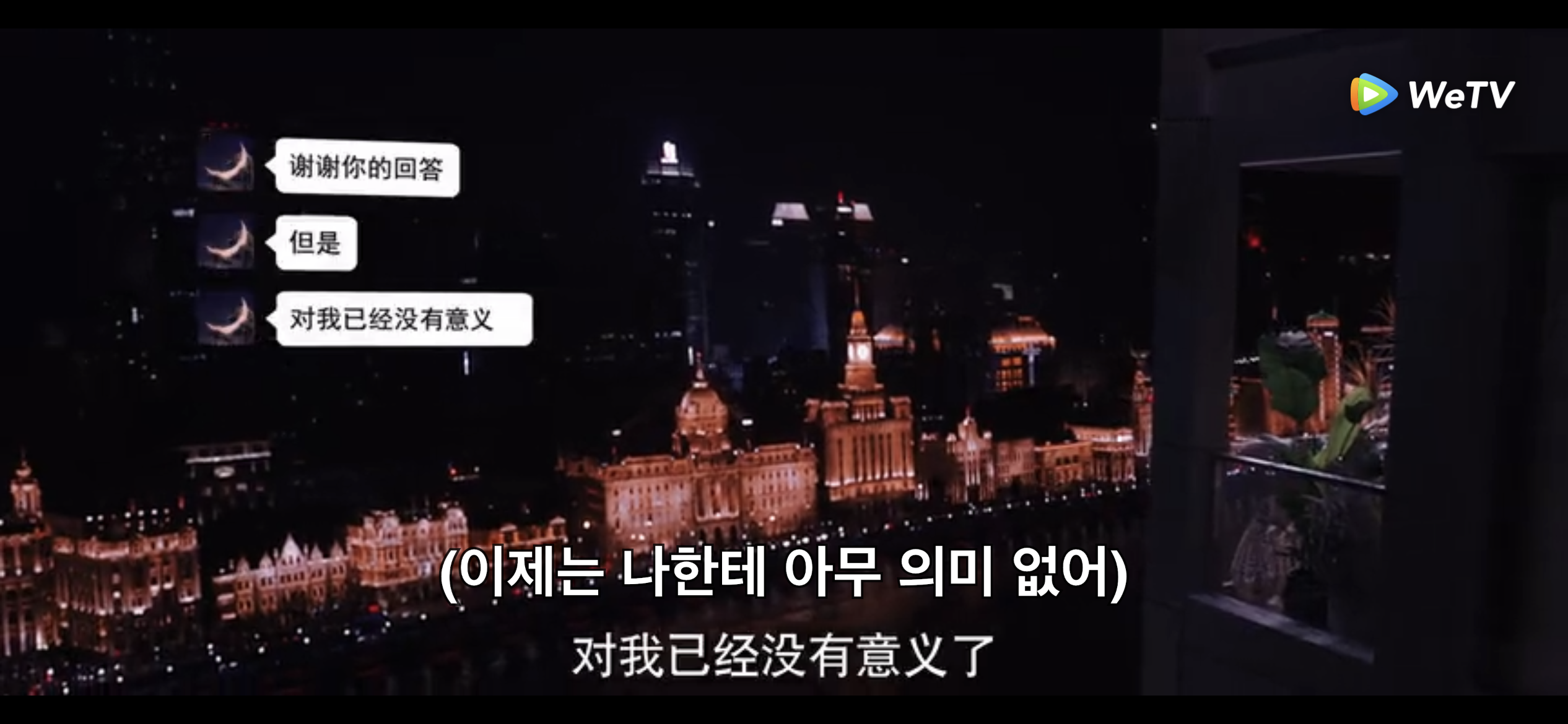 정정-답장