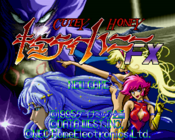  PC-FX - 큐티하니 FX (Cutey Honey FX) 어드밴처 게임 파일 다운