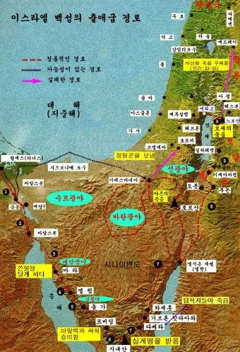 지도로 보눈 출애굽 탈출_25