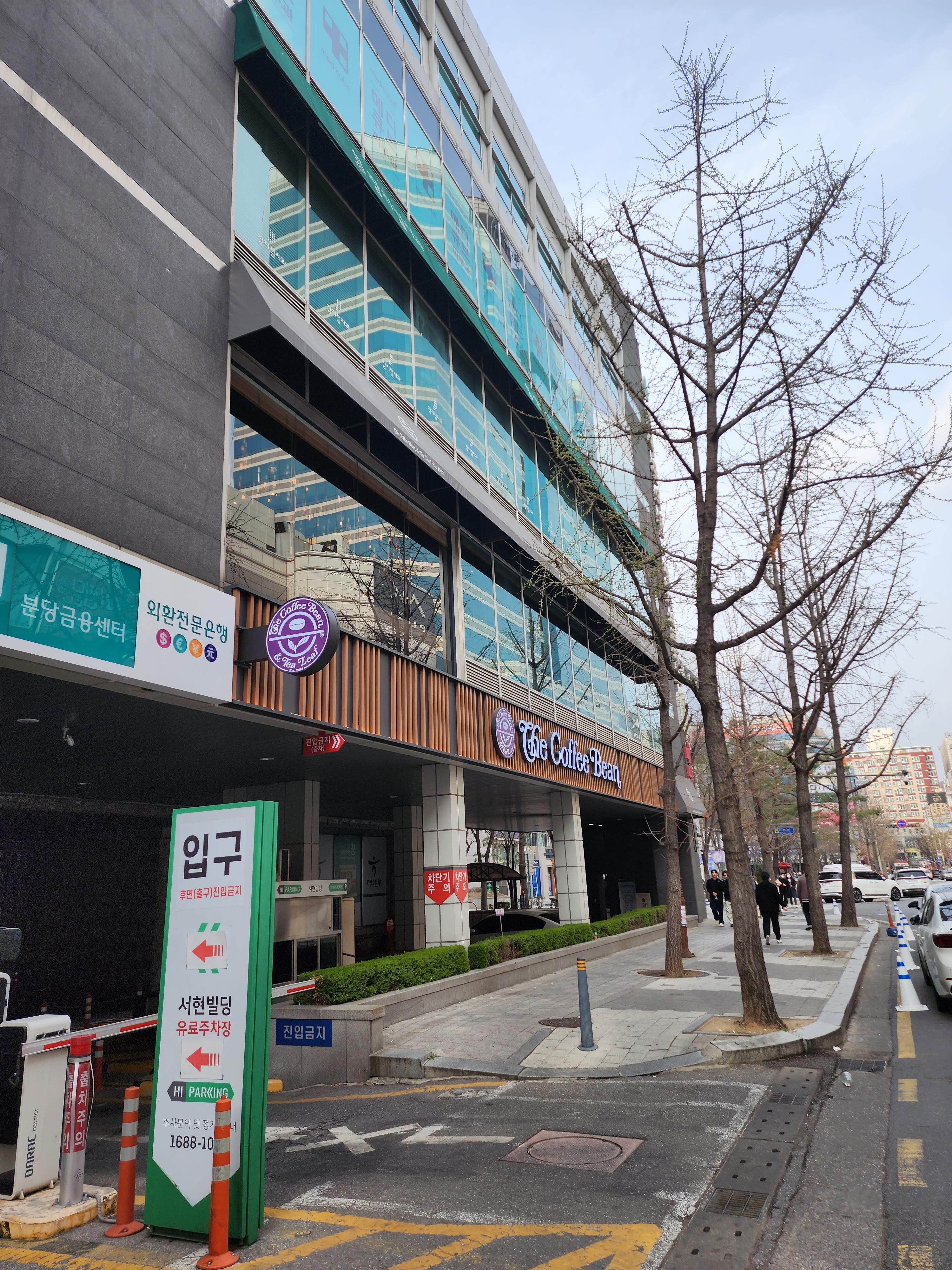 커피빈분당플라자점 이미지