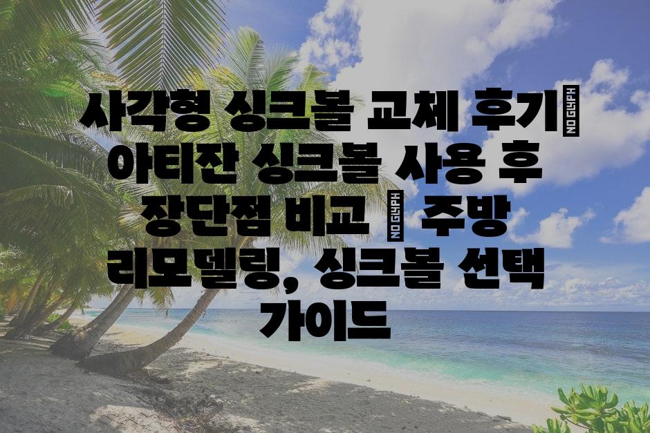 샘플 (75)