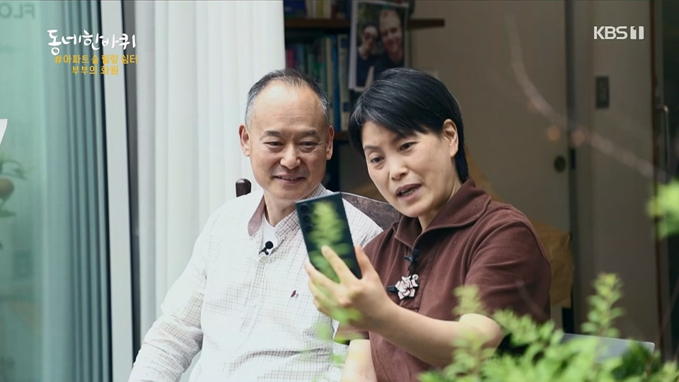 동네 한 바퀴.E226.230624p.H264-F1RST.mp4_20230627_210909.568.jpg