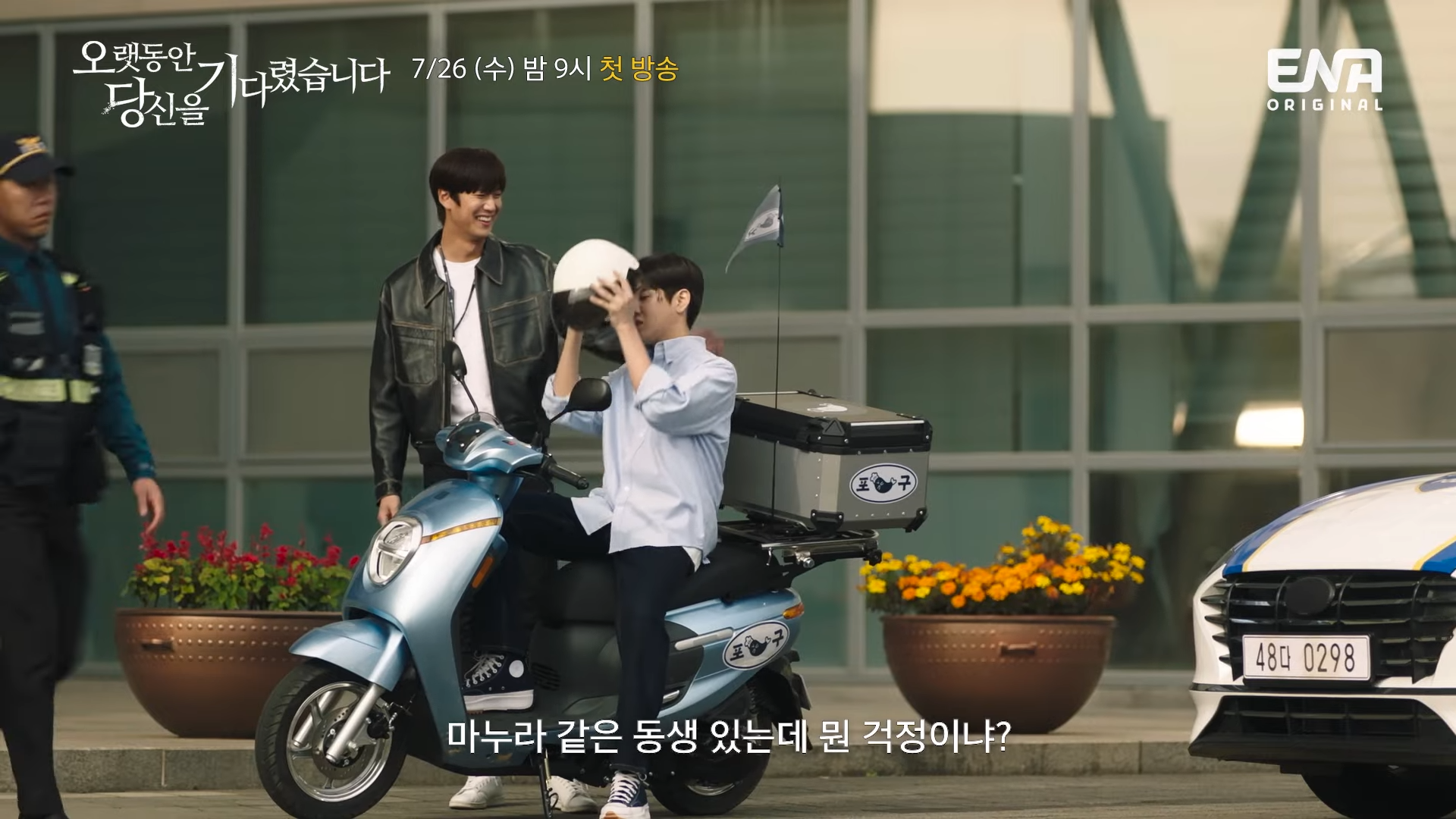 월화드라마 수목드라마 일일드라마