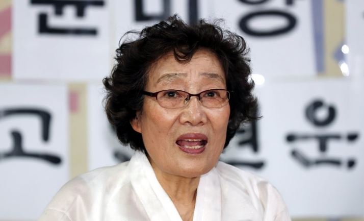  태평양 전쟁 희생자 유족회 양순임 기자회견,윤미향 사퇴하라!!!