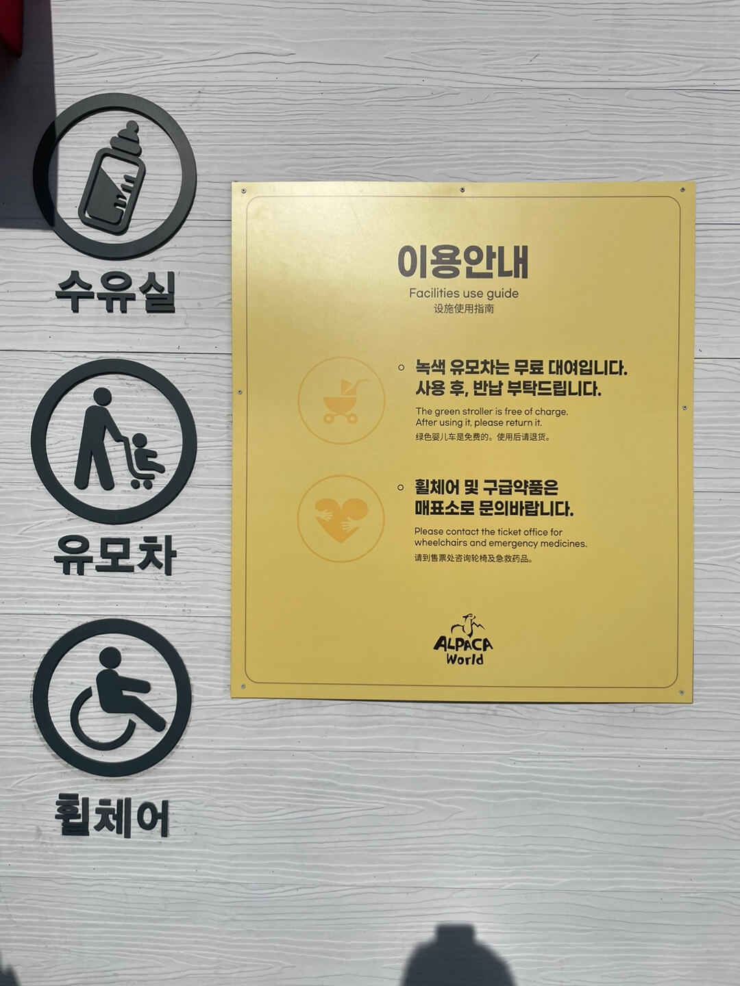 유모차대여