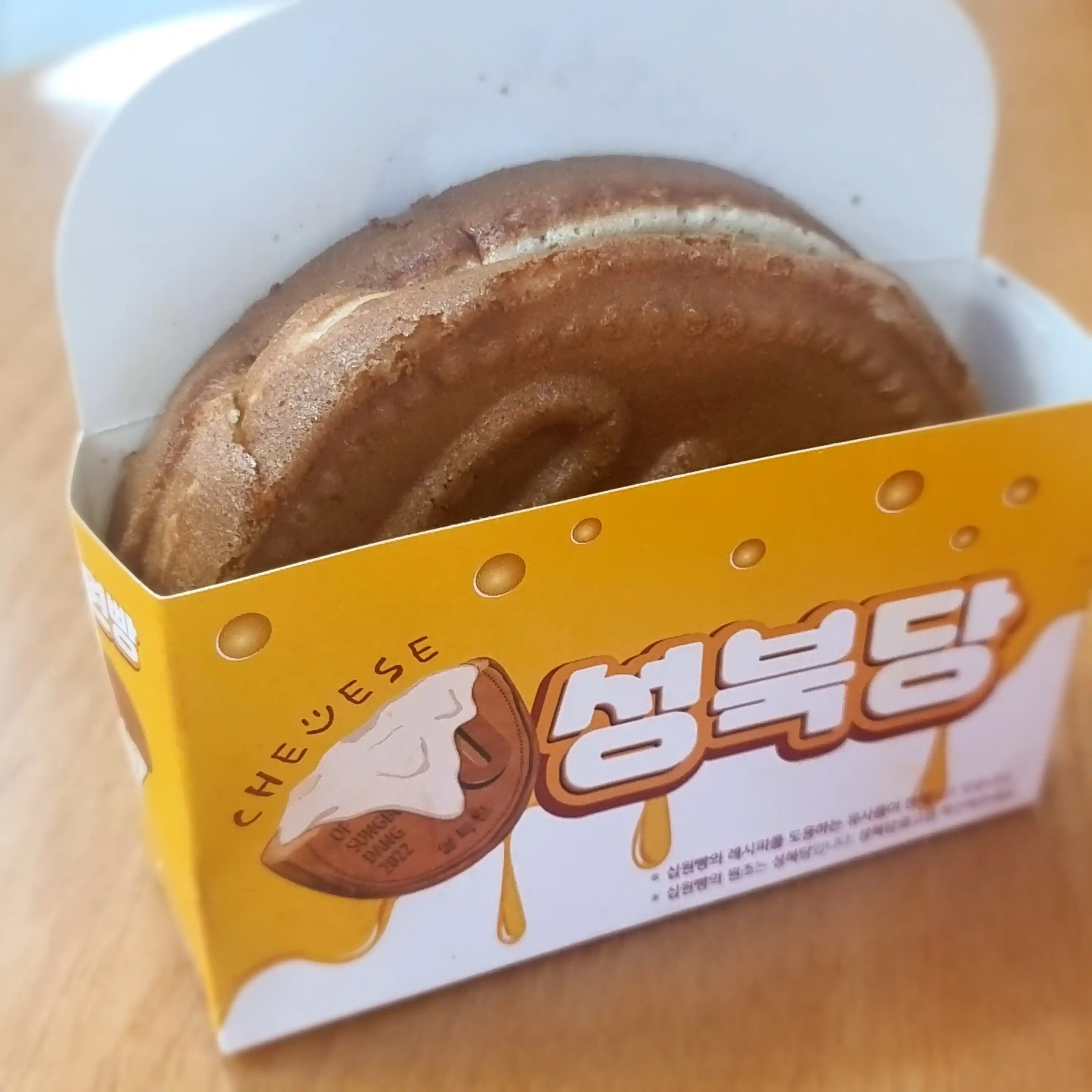 십원빵 1