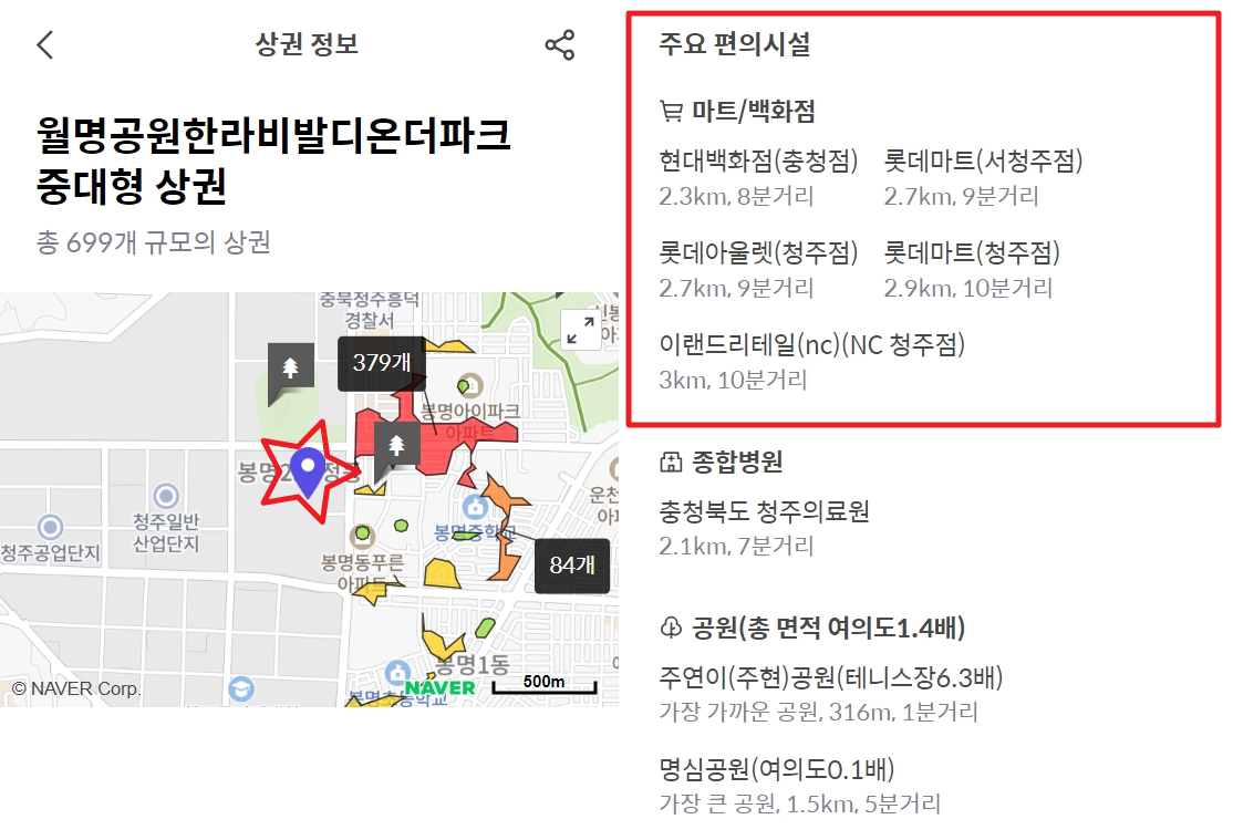 월명공원 한라비발디