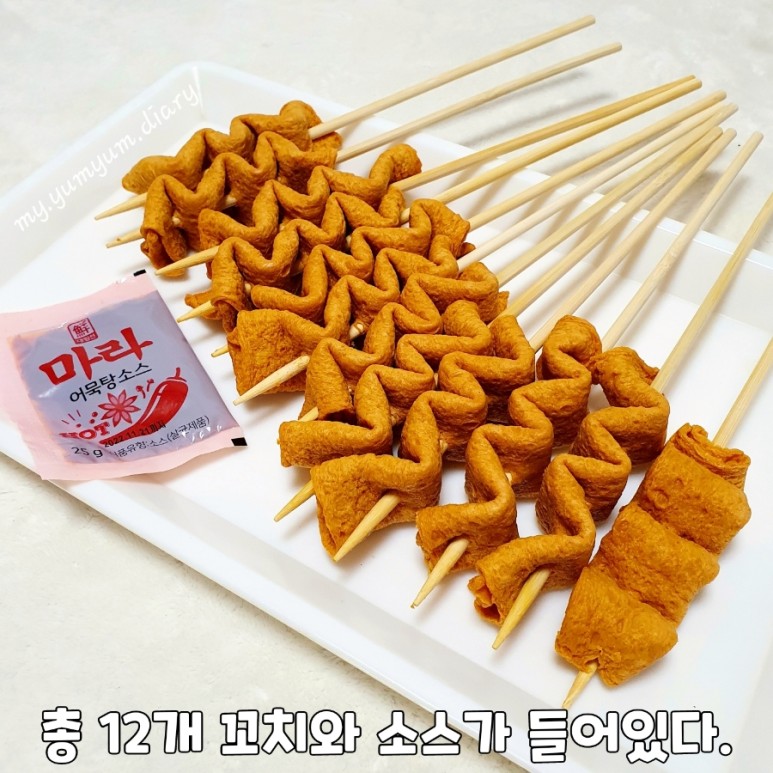 줄까, 사조 대림선어묵 꼬치어묵 빨간오뎅 줄까 마라오뎅 5
