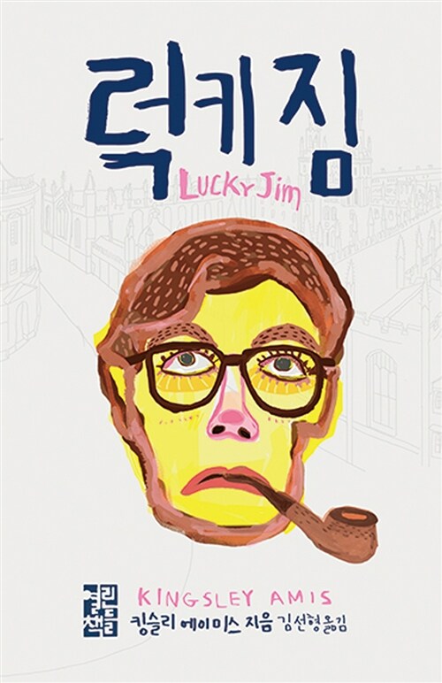 에이미스 이미지