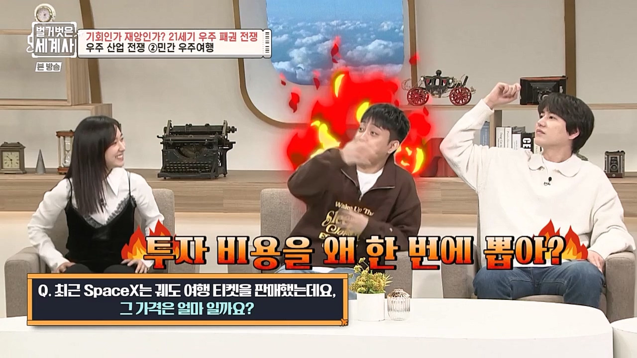 벌거벗은 세계사.E84.230132p-NEXT.mp4_20230307_202312.369.jpg