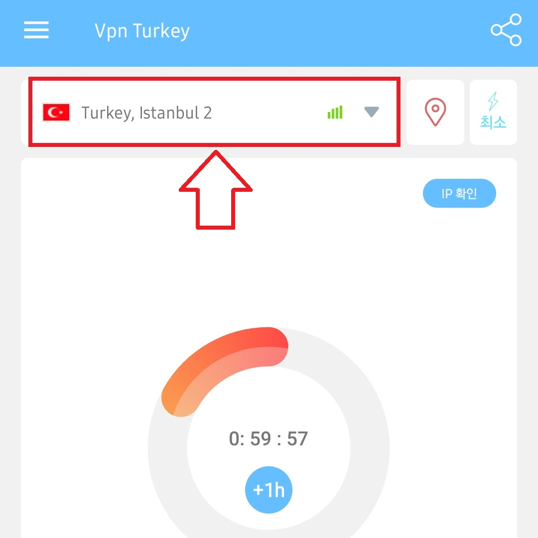 VPN