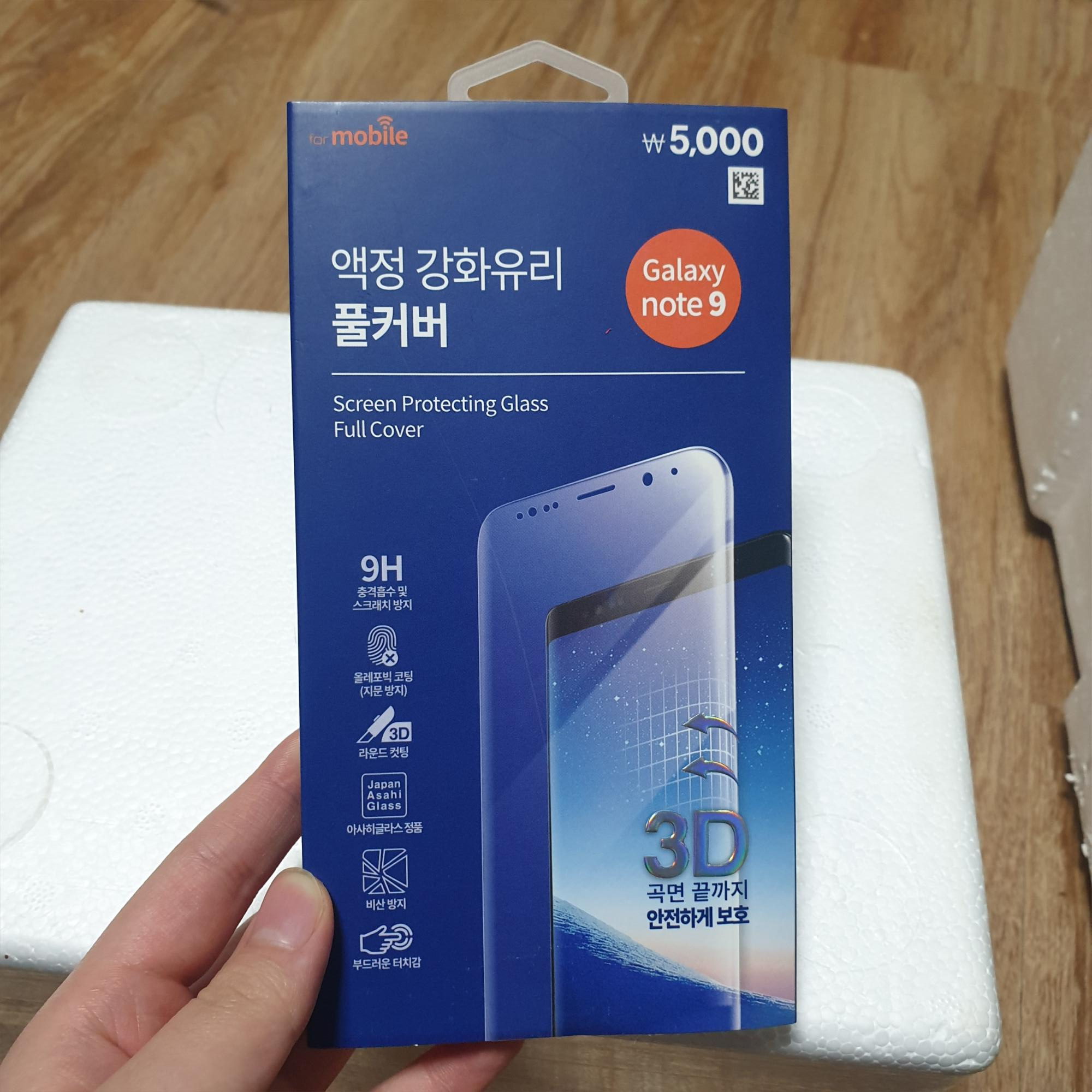  [리뷰] 다이소 스마트폰 '액정 강화유리 풀커버'ㅣ초보도 5분컷 가능