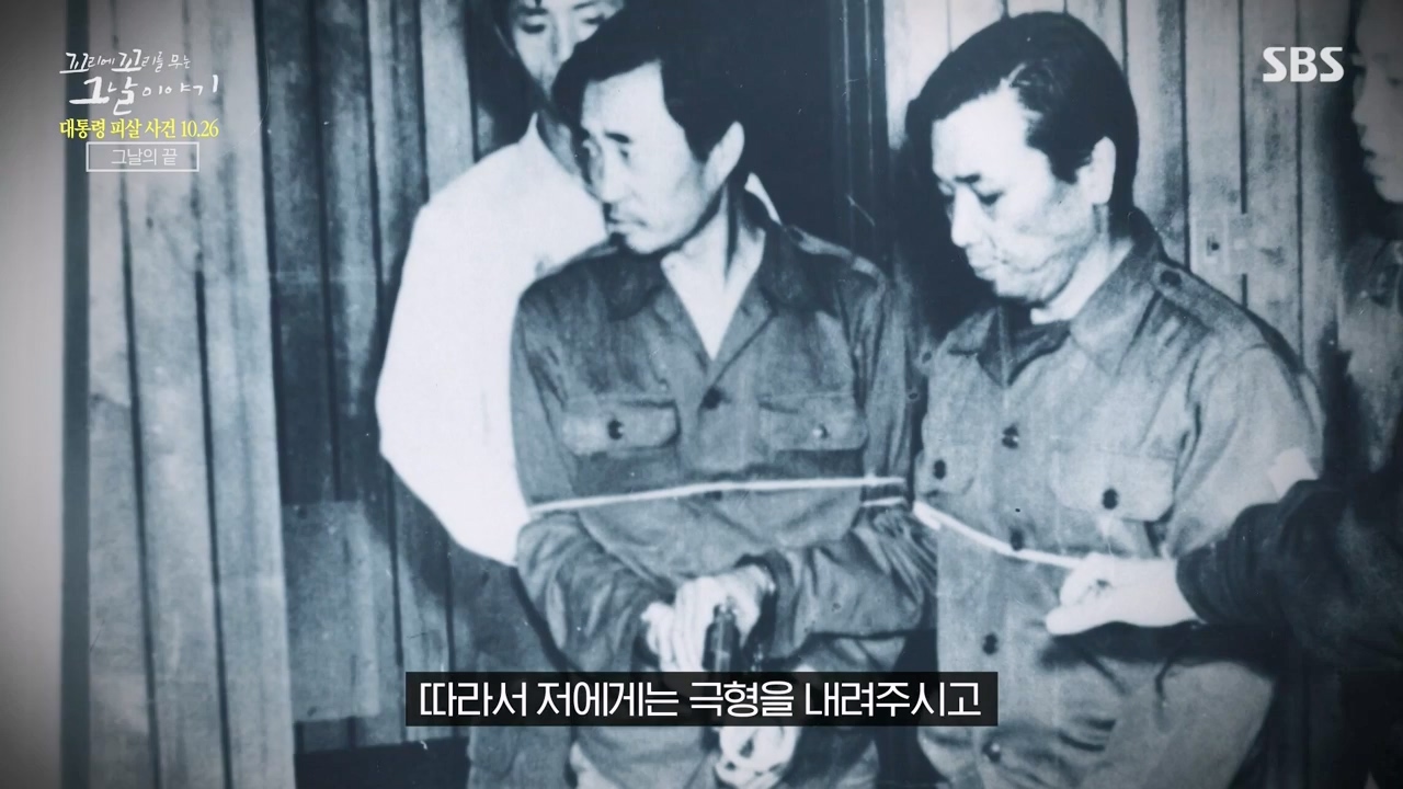 꼬리에 꼬리를 무는 그날 이야기.E99.231027p-NEXT.mp4_20231029_144428.317.jpg