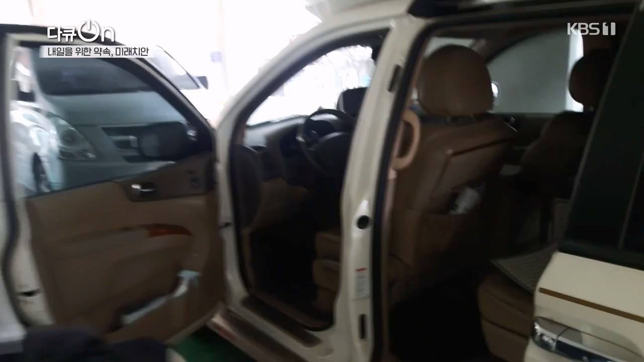 다큐 온.E235.240114p-NEXT.mp4_20240115_212246.820.jpg
