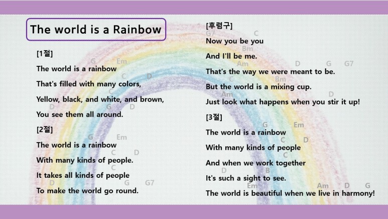 Rainbow - Greg and Steve 영어동요 A World is a