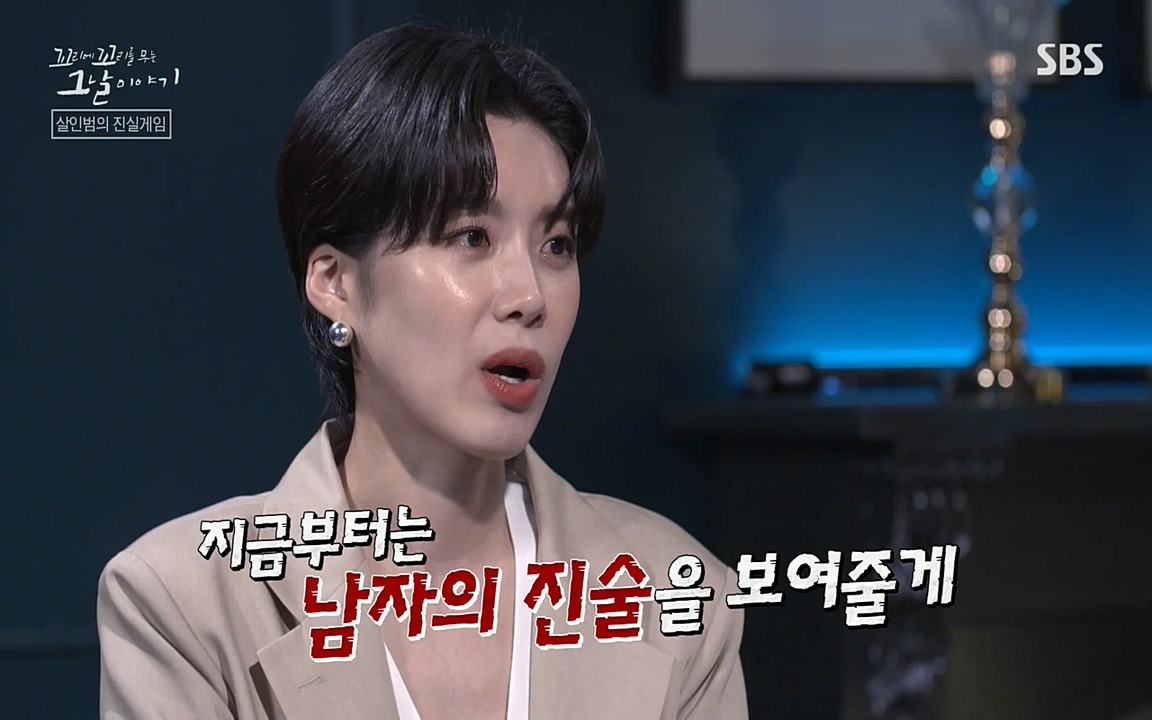 꼬리에 꼬리를 무는 그날 이야기.E32.220617p-NEXT.mp4_20220618_185619.447.jpg