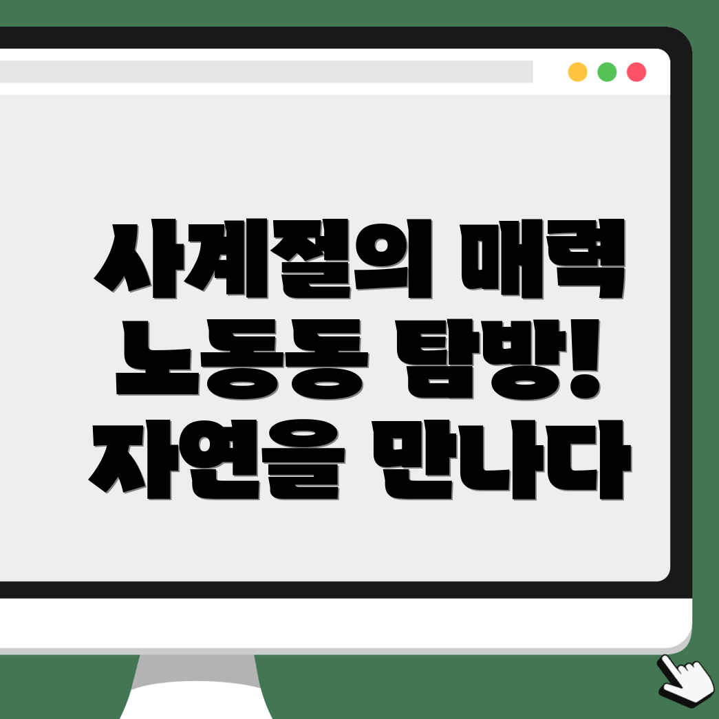 경주 여행